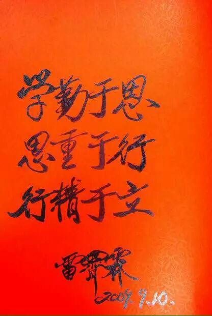 敬?!岸鄬汈~之父”80歲生日快樂!