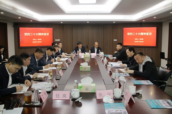 1124杭鋼集團黨委委員、副總經理、總會計師吳東明來環保集團宣講黨的二十大精神.jpg